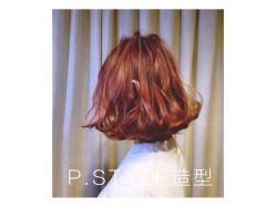 -P.STYLE 派斯造型