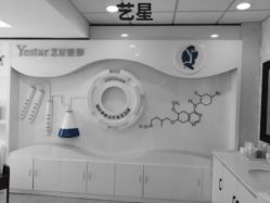 -Yestar杭州艺星医疗美容医院