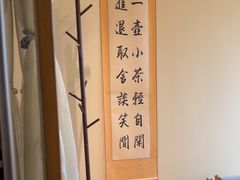 -小茶闲舍·观景商务茶馆(广州塔店)