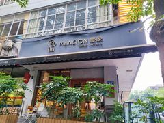 门面-慢象咖啡(台江店)