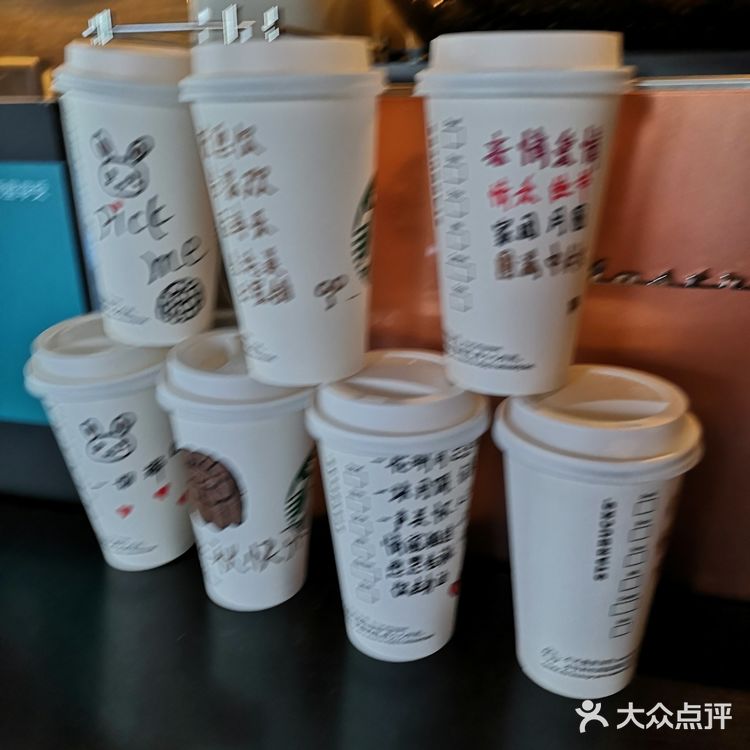 真的是人非常非常多的一家星巴克呢