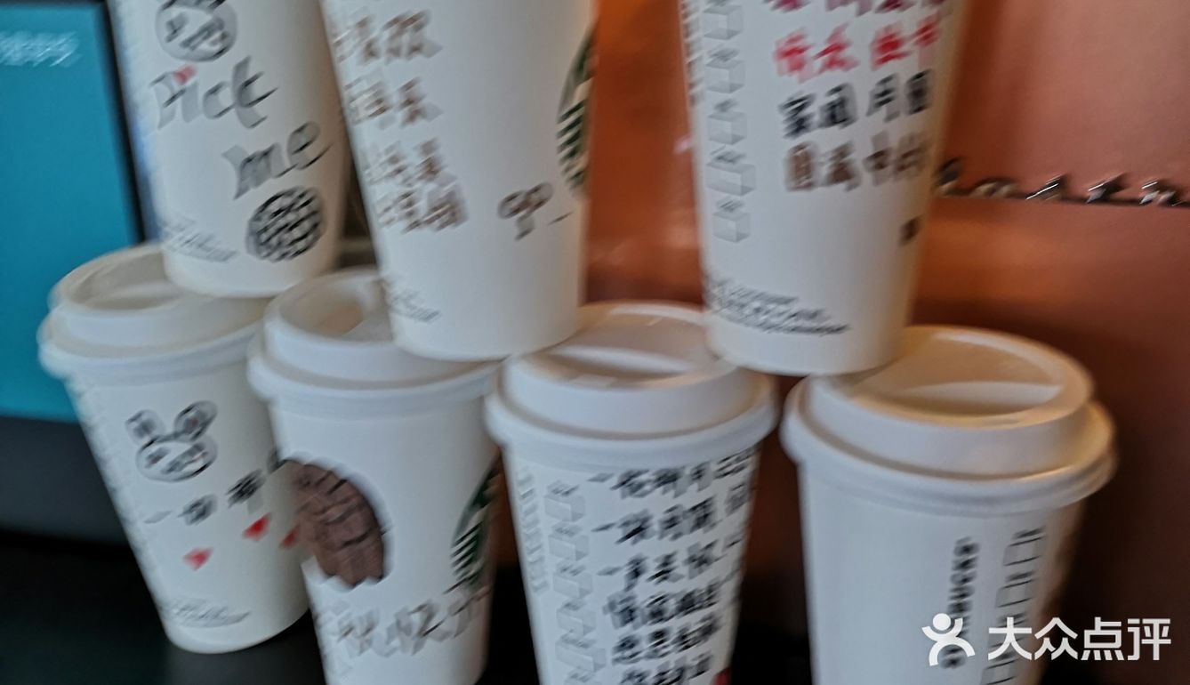 真的是人非常非常多的一家星巴克呢