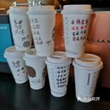 真的是人非常非常多的一家星巴克呢
