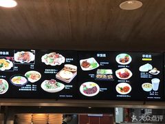 -魏家凉皮(博水商务大厦店)