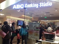 -ABC Cooking Studio(北京颐堤港店)