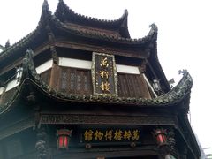 -屯溪老街