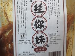 -良品铺子(葛店二店)