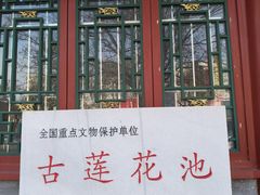 -莲池书院博物馆
