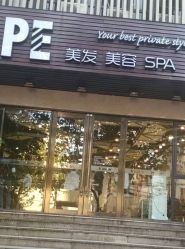 -PE SALON