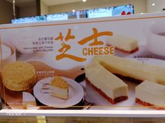 -巴黎贝甜(杨浦宝地店)