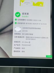 -上海漾颜医疗美容