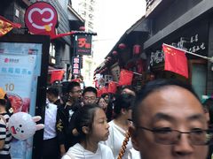 -歹街(金成店)