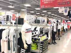 -上品折扣(回龙观店)