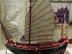 -上海交通大学董浩云航运博物馆