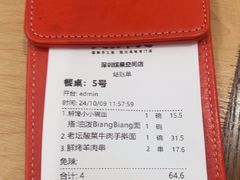 -大师兄·西北小馆(北站缤果空间店)