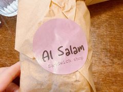 -Al Salam莫的三明治