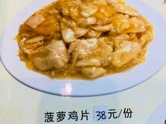 -大顺堂食府(牛街店)