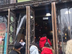 门面-桃源村(老门东店)