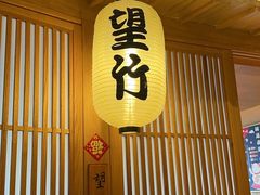 -京旬海鲜放题·铁板烧自助餐厅