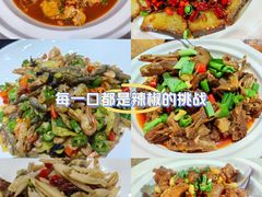 -三湘四水正宗湘菜(君峰路店)