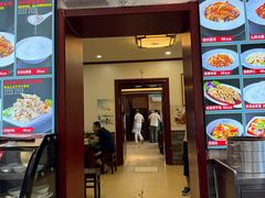 -草包包子铺1937(普利街店)