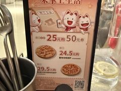 -必胜客(城西银泰店)