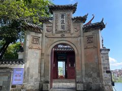 -熙春园