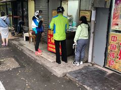 -孙氏梅花糕(马台街)