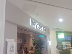 -喜茶(广州佳兆业广场店)