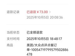 -Mammamia意大利餐厅(古北店)