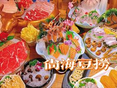 -尚海豆捞(乐虹坊店)