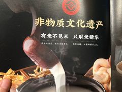 -大良毋米粥(锦龙路总店)