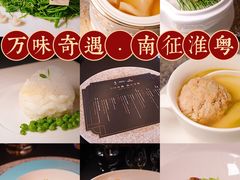 -广交会威斯汀酒店