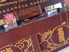 -海南文笔峰盘古文化旅游区