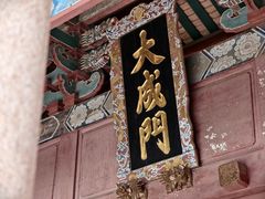 -揭阳学宫(榕城区)
