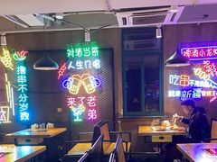 -新疆烧烤王(广灵店)