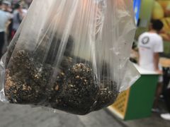 -叶氏麻糍(鼓浪屿店)