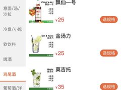 -FABIO’S费比欧披萨餐厅