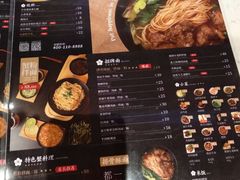 菜单-贡梅老面馆·蟹粉面·无锡特色小吃(南长街主推店)