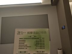 -漫·汤泉