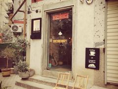 门面-春庄咖啡SpringHues(钟楼小区店)