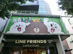-LINE FRIENDS Garosu-gil Flagship Store