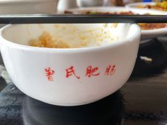 -曾氏肥肠馆(凯瑞雅居店)