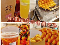 -桂桂茶(恒基名人店)
