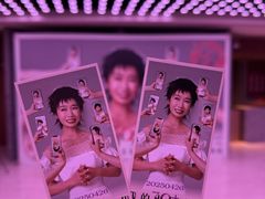 -交通银行前滩31演艺中心