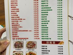 -南记食粥坊·宵夜大排档(卫国路店)