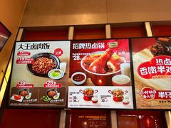-永和大王(赤峰路二店)
