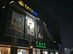 -翠微百货(龙德店)