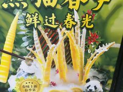 -老版火锅.12年西安排队王(沣峪口店)