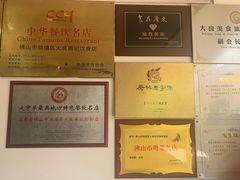 -寻味顺德·南记酒家·传统顺德菜·鱼生(广源路店)